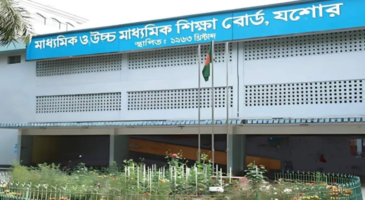 যশোর শিক্ষা বোর্ডের ১১ প্রতিষ্ঠানের সবাই ফেল
